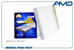 ������ ������ Honda Fit/ Jazz L13A/ L15A GE6/ 8/ 9 08-/ L13A GE6/ 7 07-/ Freed L15A GB3/ GE4 08-/ Insight LDA-MF6 ZE2 09- AMD Amdfc818 AMD ���. Amdfc8...