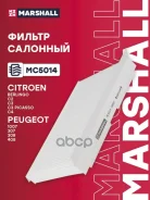 ������ �������� (���) Citroen Berlingo I, Citroen C2 I, Citroen C3 I, Citroen C3 Picasso I, Citroen Marshall ���. MC5014 MC5014 ����