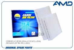 ������ �������� (2��) JKR7217; �JLR7217; �LAC-1306C; �SSC-1121; �LA 191/S; LAK 191/S; AG 294 2K CFC; AG 295 2K CF; �1609428080; �1609428180; �DCF560P...
