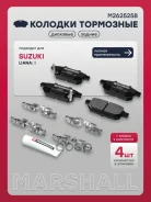 ����. ������� �������� ����. Suzuki Baleno II 16- / Swift IV, V 10- / SX4 II 13- / Vitara II 15- Marshall ���. M2625258 M2625258 ����