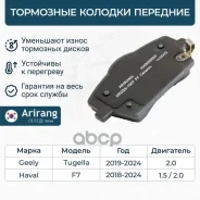 ������� ��������� �������� �������� Arirang ���. ARG28-1007 ARG281007 ����