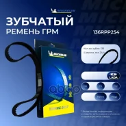������ ��� ��� �/� ��� 2110 (���. ) (16 ����. ) Michelin (136 ���. ) Michelin ���. 136RPP254 136RPP254 ����