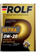Rolf Ultra