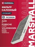 ������ �������� �������� Cayenne 9PA 2003-2010, Cayenne 92A 2010-2017, Q7, Q7 4L 2005-2015, Q7 4M 2015-, Transporter Caravelle V 2003-2015, Transporte...