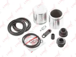 ����������� ���������� �������� � ������� ��������� (������� O 48 mm, ������� Kasco) LYNXauto ���. BC6272 BC6272 ����
