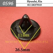 ����������� ������ �����, ���������� ������� Hyundai, Kia �������� ���. 0596 0596 ����