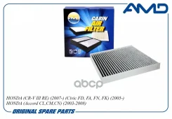 ������ ������ �������� AMD ���. Amdjfc67C AMDJFC67C ����