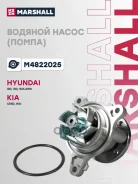 ����� ������� Solaris 17-, Rio 17-, Ceed 18- Marshall ���. M4822025 M4822025 ����