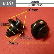 ����������� ������ ������, ������, ������� ������ Mazda �������� ���. 0261 0261 ����