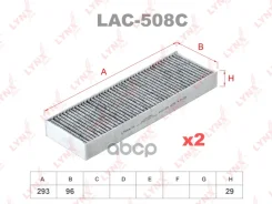 ������ �������� �������� (�������� 2 ��. ) LYNXauto ���. LAC508C LAC508C ����
