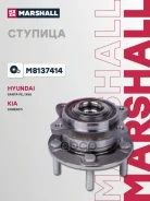 ������� � ���������� (��������) Marshall ���. M8137414 M8137414 ����