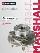������� ������. Marshall ���. M8137412 M8137412 ����