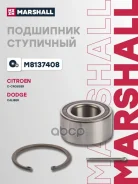 ��������� ������� ������ Citroen C-Crosser 07-, Dodge Caliber 06-, Jeep Compass I 06-, Mitsubishi ASX 10-, Mitsubishi Lancer X 08-, Mitsubishi Outland...
