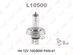 ����� H4 12V 100/80W P45T-41 L10545; �90981-13013; �12475B1; �12475C1; �12620; �12620B1; �12620C1; �48121; �48884; �48904; �489043000; �49211; �64183...