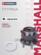 ������� ������ Subaru Forester II, III 05-, Subaru Impreza III 08-, Subaru Legacy V 09-, Subaru Outback IV 09- Marshall ���. M8137479 M8137479 ����