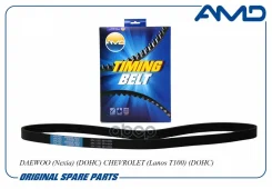 ������ ������������ �������������� Daewoo Nexia, DOHC, Chevrolet Lanos T100, DOHC Amdbl149 AMD ���. Amdbl149 AMDBL149 ����