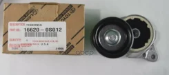 �����-���������� ���������� ����� Toyota LC200 / Lexus LX570 URJ201 07.11- 0,98 Toyota ���. 166200S012 166200S012 ����