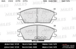 ������� ��������� �������� (��� �������) (����� Semi-Metallic) (Hyundai Accent II, GETZ) (TRW GDB3331) Miles ���. E100003 Miles ���. E100003 E100003 �...