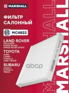 ������ �������� (���) LAND Rover Range Rover IV, Toyota Avensis III, Toyota Camry, Toyota Corolla Marshall ���. MC4822 MC4822 ����