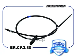 ���� ������� ������� Chevrolet Cruze 09-10 Brave ���. BRCP280 BRCP280 ����