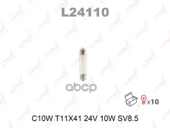 ����� C10W 24V SV8.5 T11X41 HCV LD24110; �13866CP; �17327; �173273000; �6429; �VL-SV8. �5-05; �1 987 302 521; �27795; �AW1920044; �B86202; �LD24110C...