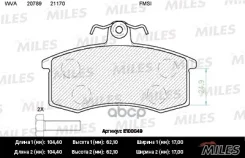 ������� ��������� �������� (��� �������) (����� Semi-Metallic) ��� 2108/2109/21099 (TRW GDB469) E100049 Miles ���. E100049 E100049 ����