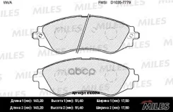 ������� ��������� �������� (��� �������) (����� Semi-Metallic) Chevrolet Lanos/Lacetti/Rezzo/Daewoo Nexia/Nubira/Leganza (TRW GDB3347) E100014 Miles �...