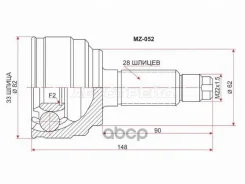 ���� (�������/ �����) Mazda 6 07-12 / Atenza 07-12 Sat ���. MZ-052, �������� MZ052 ����