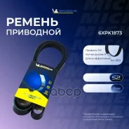 ������ ��������� Michelin ���. 6XPK1873 6XPK1873 Michelin 6XPK1873 ����