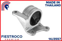 ����� ��������� | ����� ��� | Mitsubishi Lancer 09.00-09.13 CS3A Eng: 1.6L 4G18, Mitsubishi Lancer Cargo 01.03-12.08 CS2V Eng: 1.5L 4G15 14J3557 Fiest...