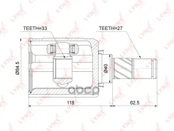 ���� ���������� L (Z 27x33) LYNXauto ���. CI3732 CI3732 ����