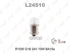 ����� R10W 24V BA15S HCV LYNXauto ���. L24510 L24510 ����