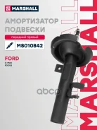 ����������� ���. ������. ����. Ford C-MAX II 10- Focus III 11- M8010842 Marshall ���. M8010842 M8010842 ����
