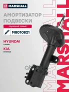 ����������� �������� | ����� ��� | Hyundai Tucson I 04-, Kia Sportage II 04- Marshall ���. M8010821 M8010821 ����