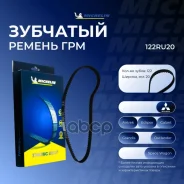 ������ ��� 122*20�� Michelin ���. 122RU20 122RU20 Michelin 122RU20 ����