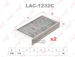 ������ ������ �������� (2��) Mercedes M-Class/GL/R-Class 0,42 LYNXauto ���. LAC1232C LAC1232C ����
