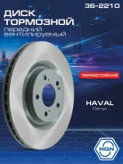 ���� ��������� ������������ ������������� (328x25) ����� ����/��� NGN ���. 362210 362210 NGN 362210 ����