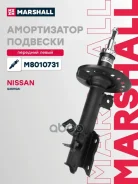 ����������� ���. ������. ���. Nissan Qashqai I 06- / Qashqai+2 08- () | ����� ��� | G32845L; �SU-1119; �54303-JE21A; �E4303-JD01A; �E4303-JD04A; �3391...