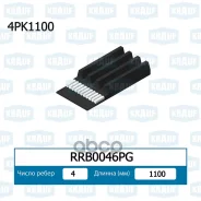 ������ ������������ Krauf ���. RRB0046PG RRB0046PG ����