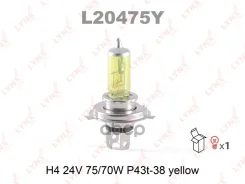 ����� H4 24V 75/70W P43T-38 Yellow HCV H4 24V 75/70W P43T-38 Yellow LYNX 0,031 LYNXauto ���. L20475Y L20475Y ����