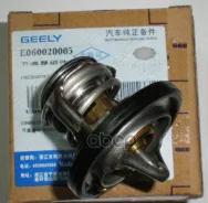��������� Geely ���. E060020005 E060020005 ����