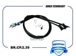 ���� ������� ������� 1918mm [���������� ������] BR. CP.2.39 1707756 Ford Focus II Brave ���. BRCP239 BRCP239 ����