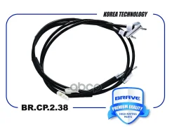 ���� ������� ������� 1860mm [�������� ������] Ford Focus II BR. CP.2.38 Brave ���. BRCP238 BRCP238 ����