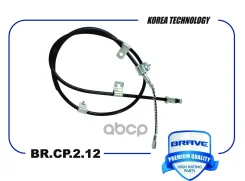���� ������� ������� ����� Brave ���. BRCP212 BRCP212 ����
