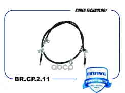 ���� ������� ������� ����� Starex/H1 08- Brave ���. BRCP211 BRCP211 ����