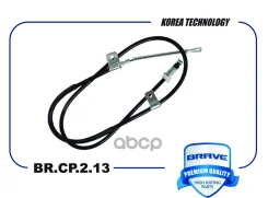 ���� ������� ������� ������ Brave ���. BRCP213 BRCP213 ����