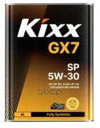 Kixx GX7