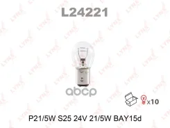 ����� P21/5W 24V BAY15D HCV 90981-12015; �90981-16015; �13499; �13499B2; �13499CP; �17925; �179253000; �7537; �7537 -02B; �7537TSP; �VL-BAY15D-03; �06...