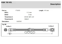 ��������� ����� KK ���. FT3679 FT3679 KK FT3679 ����
