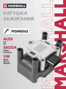 ������� ��������� Audi A4 B5 B6 B7 94- Skoda Octavia A4 A5 96- VW Golf III-VI 91-MGN8362 Marshall ���. MGN8362 MGN8362 ����